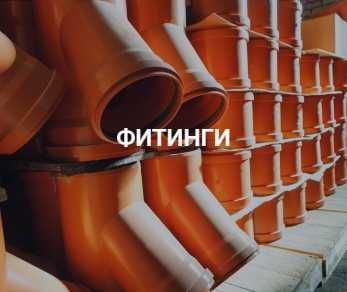 Труби Каналізаційні Діаметр 110,160,200,250 TehnoWord