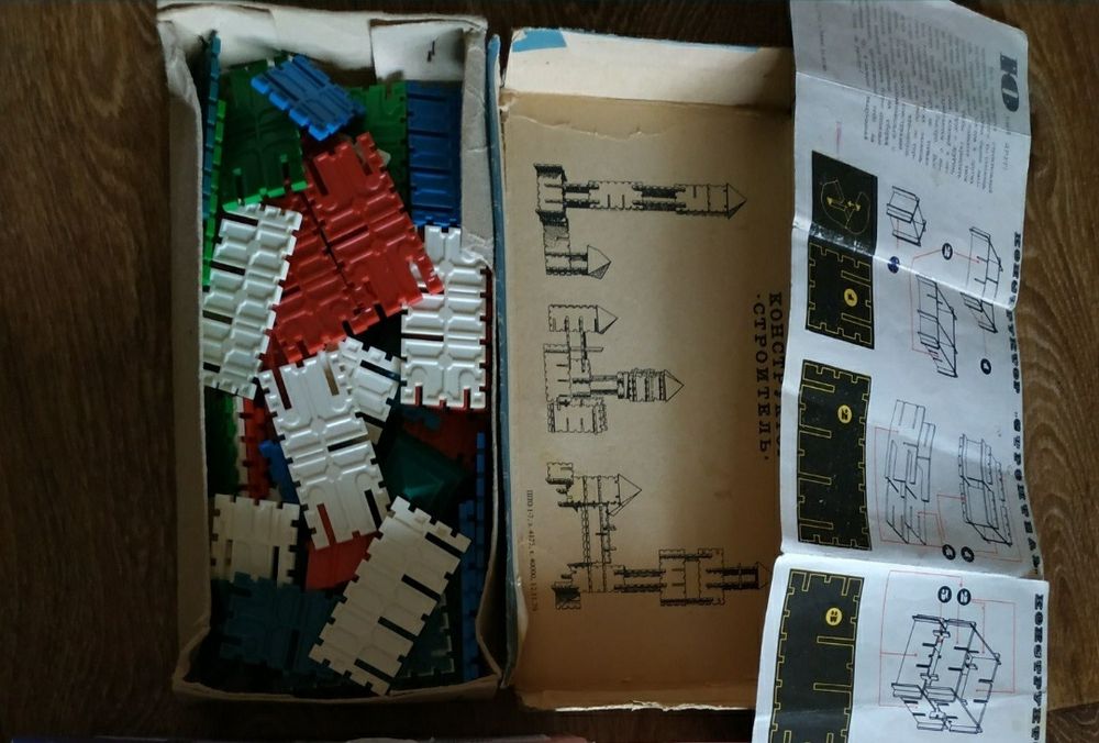 Детские конструкторы игры винтаж ссср
