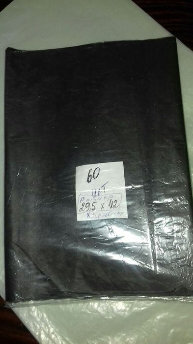 Бумага копировальная