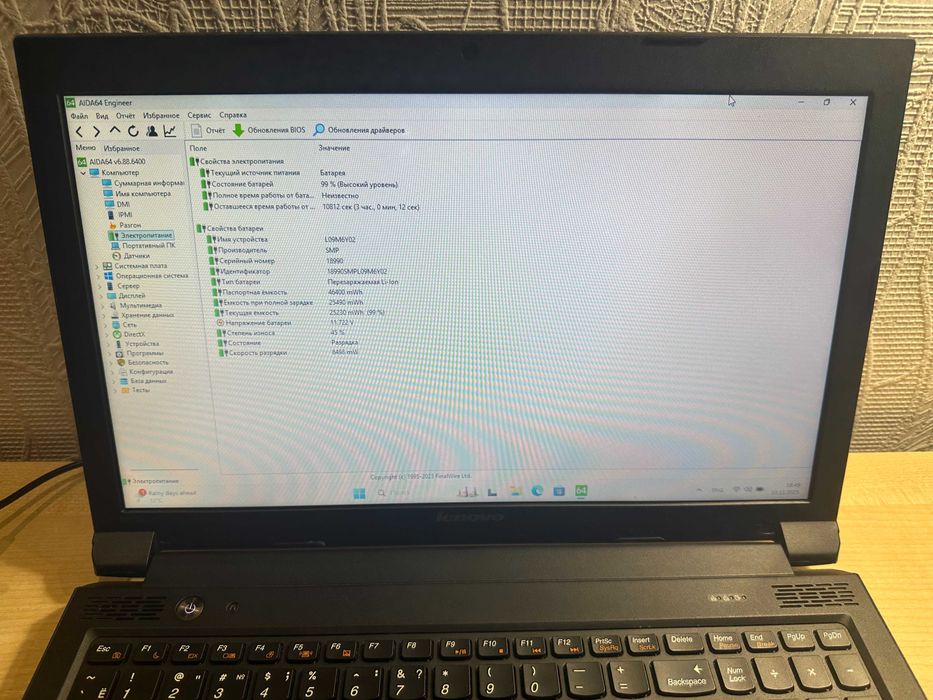 Lenovo B570e в идеальном состоянии|240Gb SSD + 500Gb HDD|i5-2520m|8Gb