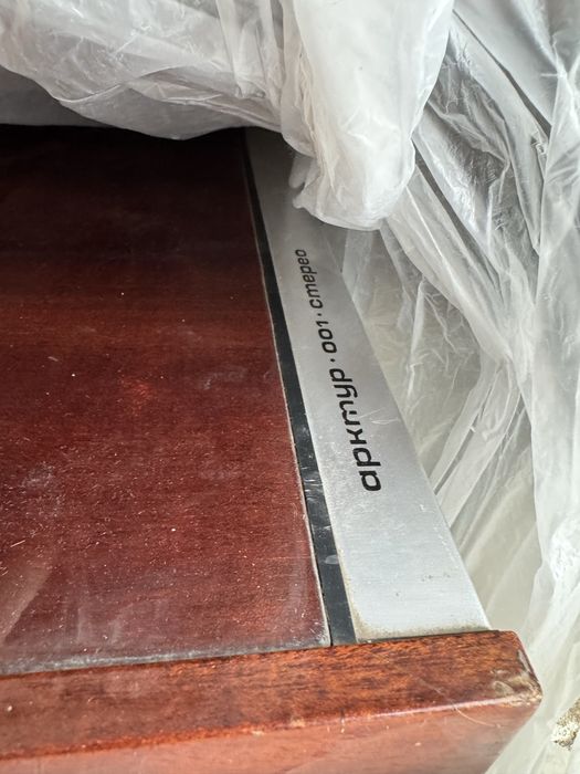 Усилитель  ссср