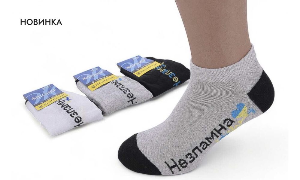 Чоловічі шкарпетки Томмі Хілфігер. Мужские носки Келвін Кляйн