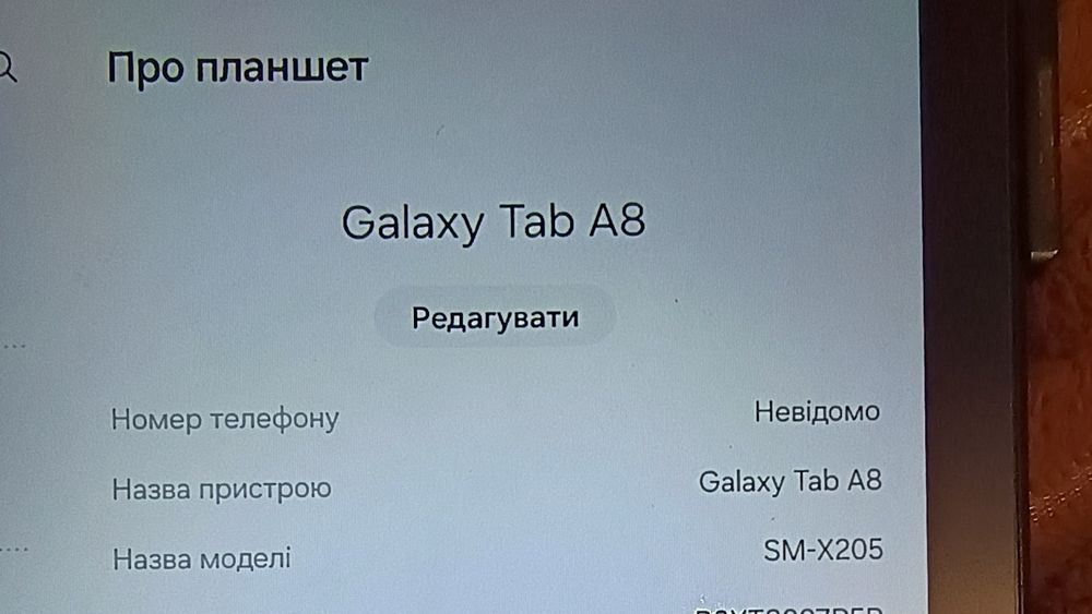 Продам планшет самсунг