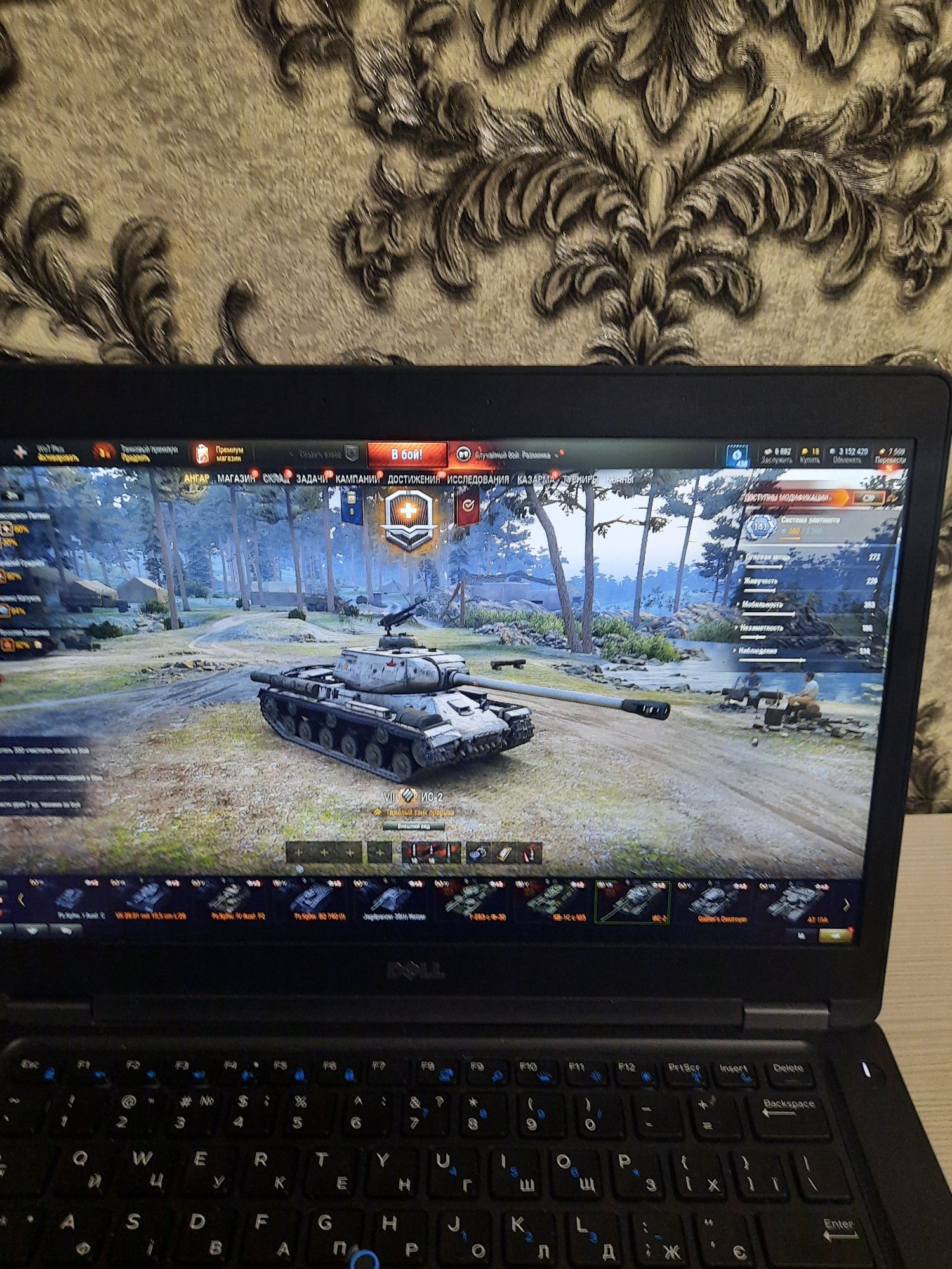 Аккаунт танки wot