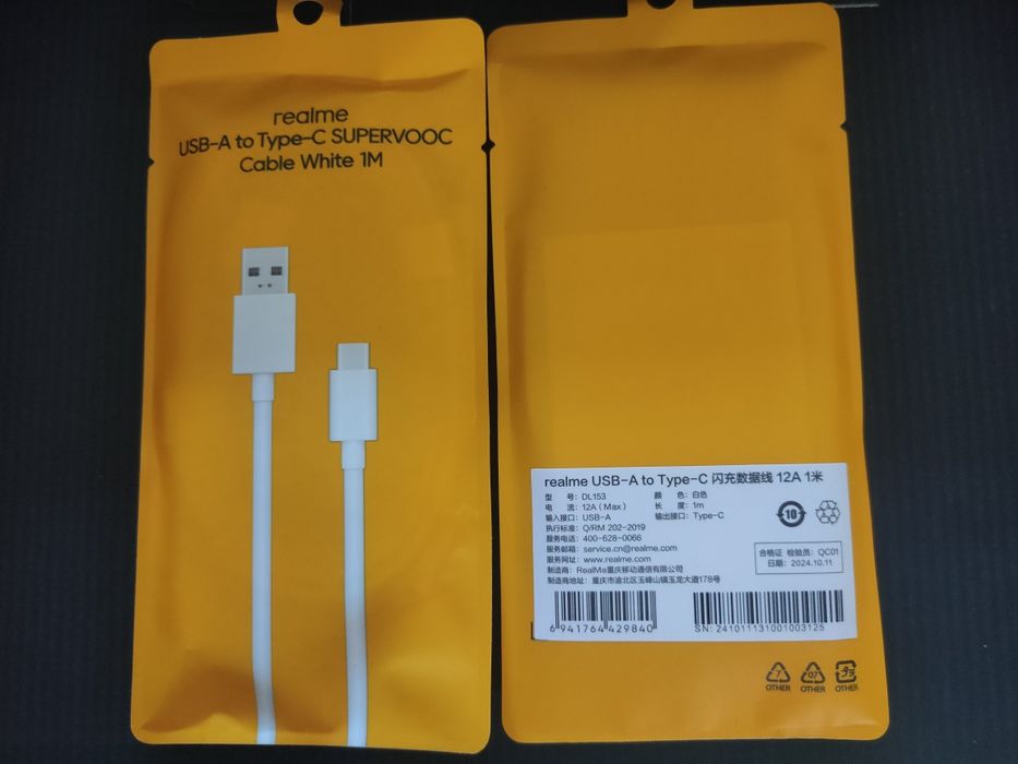 Realme SUPERVOOC 120W EU adapter Оригинал!/НОВОЕ/Кабель Realme 12A
