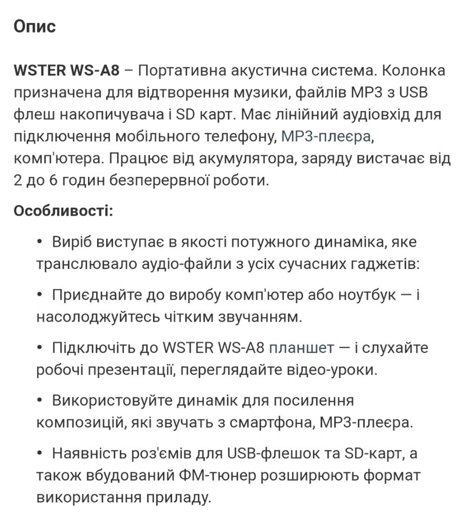 Колонки міні,в наявності кілька штук