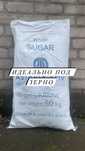 Мешки большие из-под сахара,крупы плотные