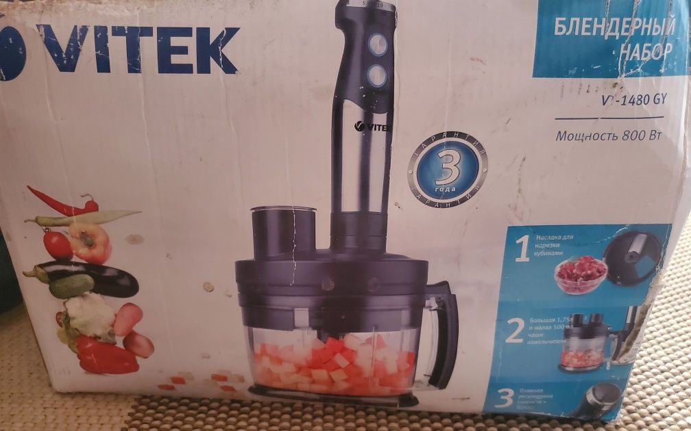Насадки на Блендер VITEK VT-1480 GY