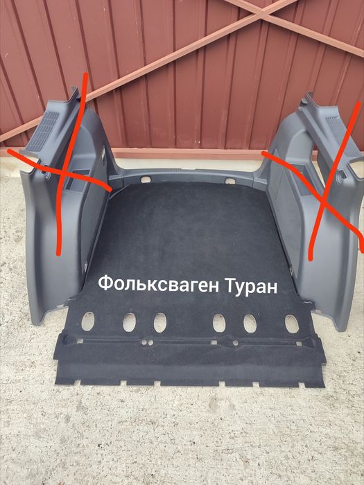 Салон багажного відділення багажник обшивка Фольксваген Туран Шкода