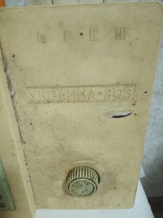 Радио Украина - 303 1987 год