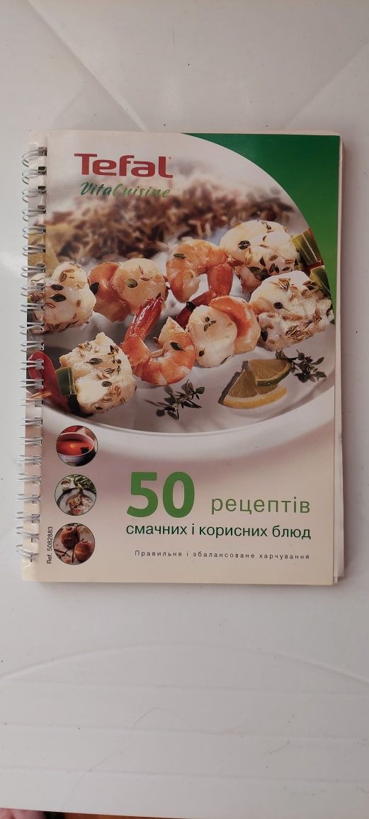 Пароварка Tefal vitacuisine S06