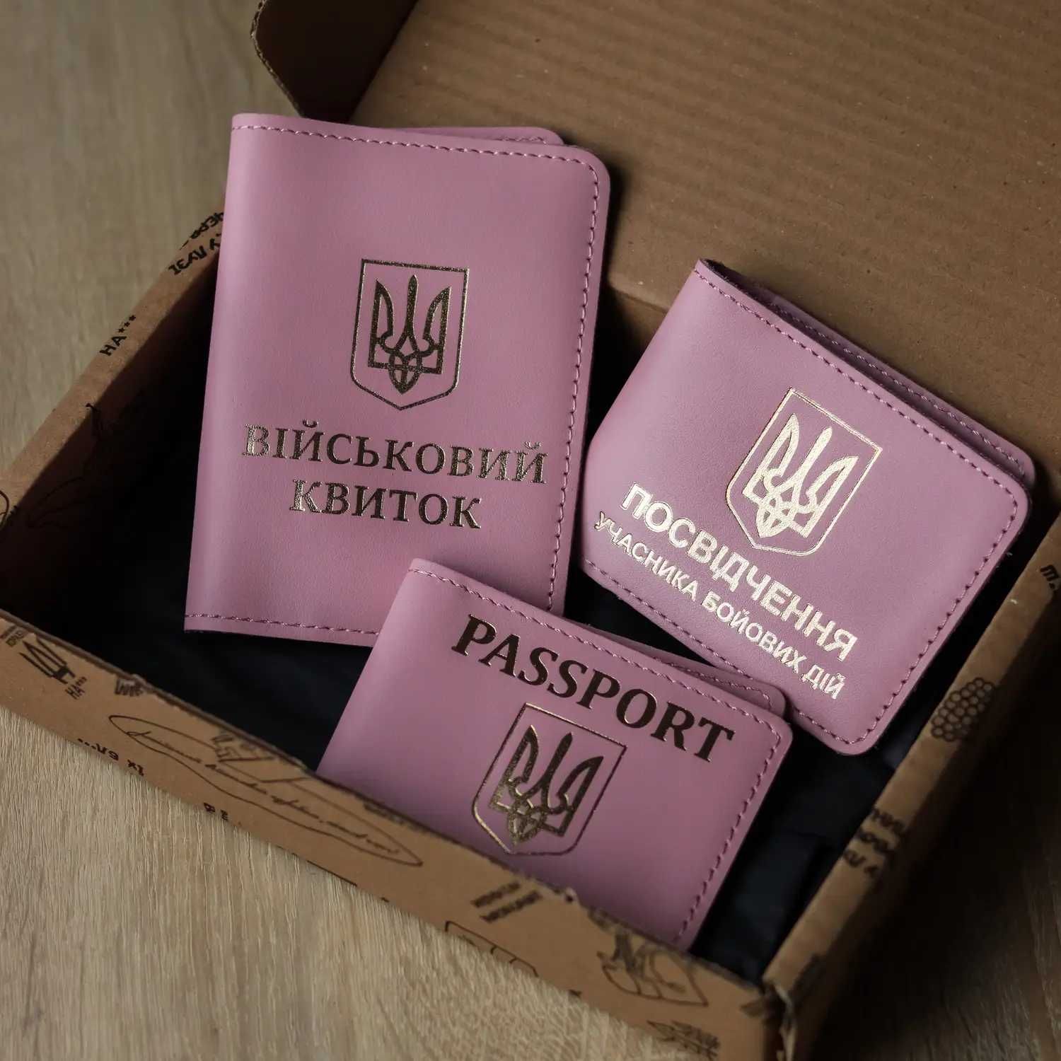 Набір "Обкладинки на військовий квиток, ID-паспорт, убд" (рожевий)