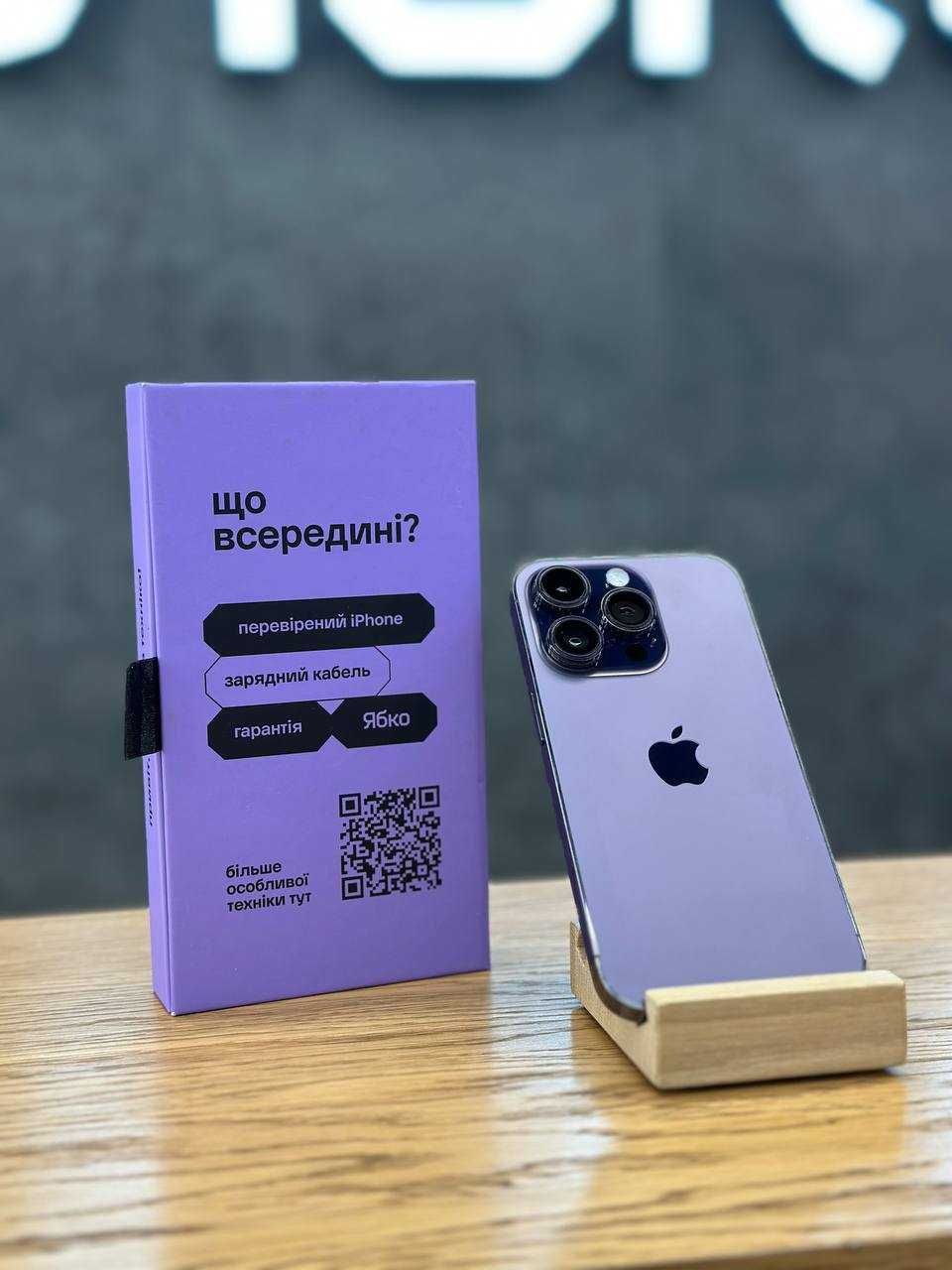 Used iPhone 14 Pro 128/256/512/1TB купуй в Ябко Рів‘єра