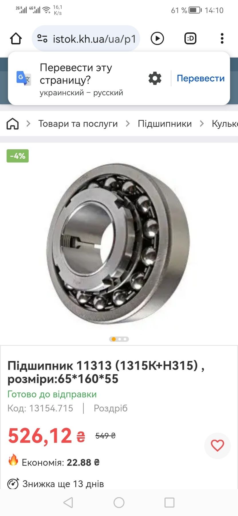 Інструменти свердла развертки метчики