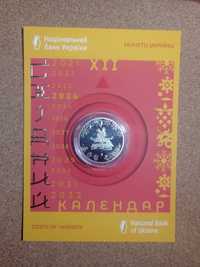 Продам ювілейну монету 5 грн. Рік Дракона в блістері - 250 грн.