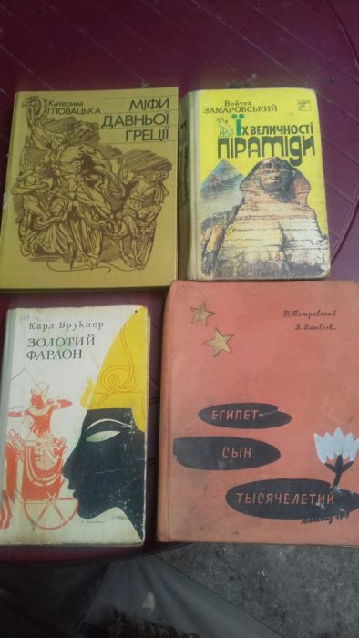 Все про Єгипет Піраміди