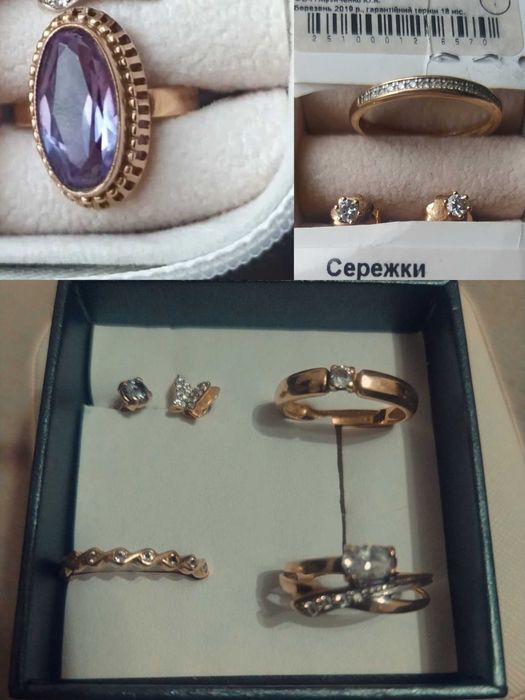 Продам Золоті прикраси
