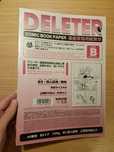 DELETER Comic Book Paper Plain type B rozmiar B5 do Copic markerów