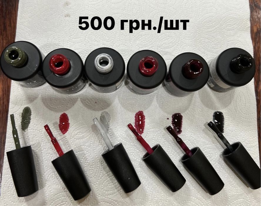 Гель-лак Luxio 15 мл.для нігтів