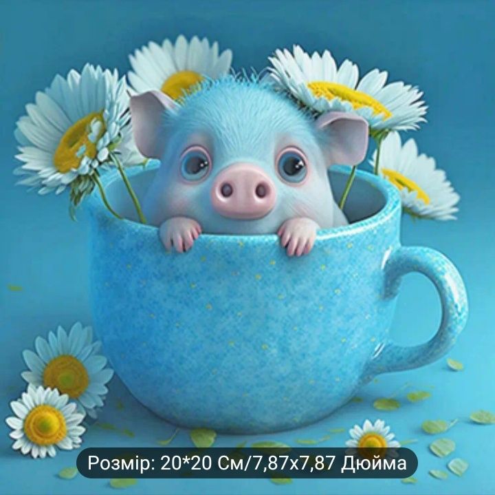 Алмазная вышивка