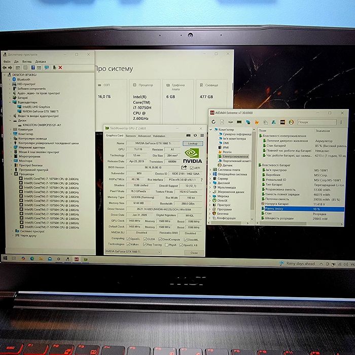 Ігровий ! MSI GF65 10SSR | i7-10750H | GTX 1660 Ti | 16GB | 144Hz |