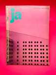 The Japan Architect: International Edition of Shinkenchiku Nº 8-212