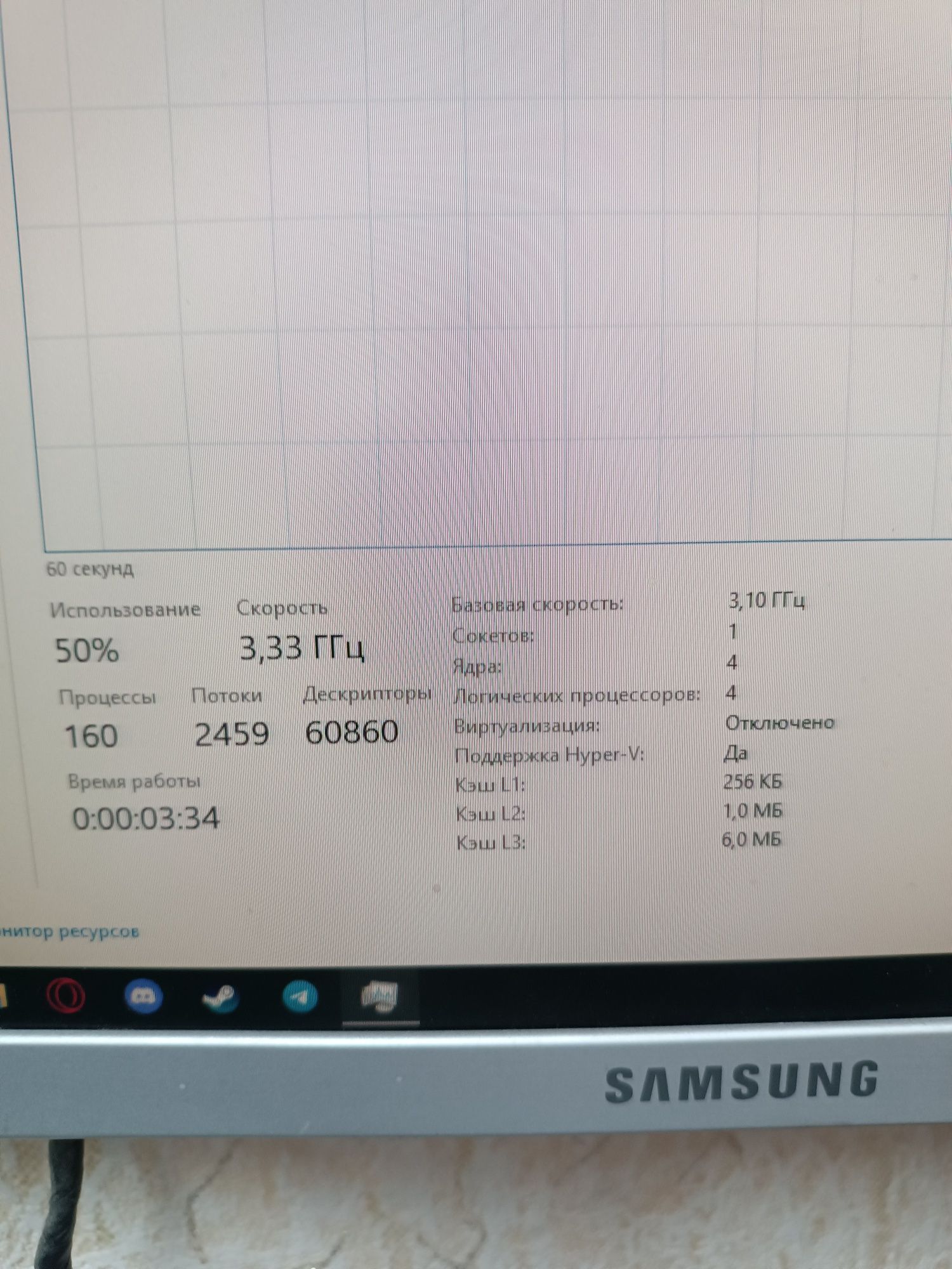 Asus PBH67-M2 + i5 3450 + DDR3 2*4Gb