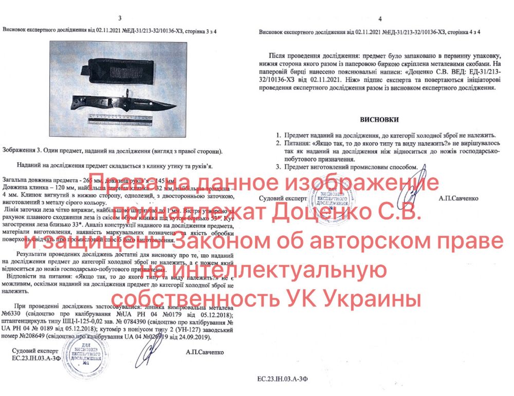 Складний штик ніж АК-47 + чохол/ код 914