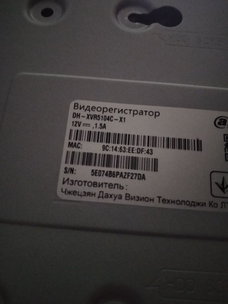 Dahua dh XVR5104C-X1 відеореєстратор 4 х канальний