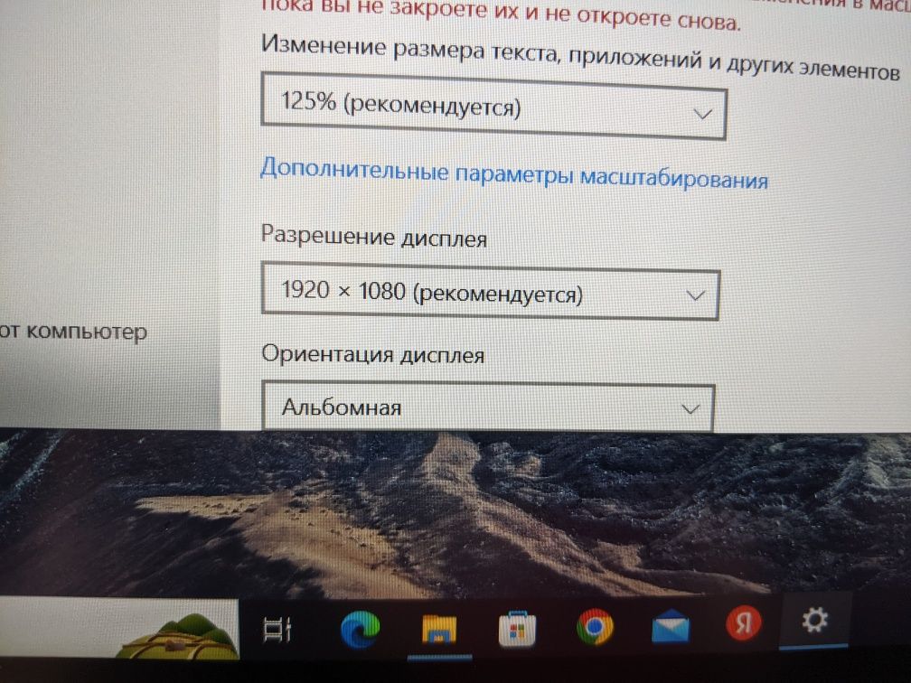 Toshiba. Трансформер 12,5''. IPS.8/128Gb SSD