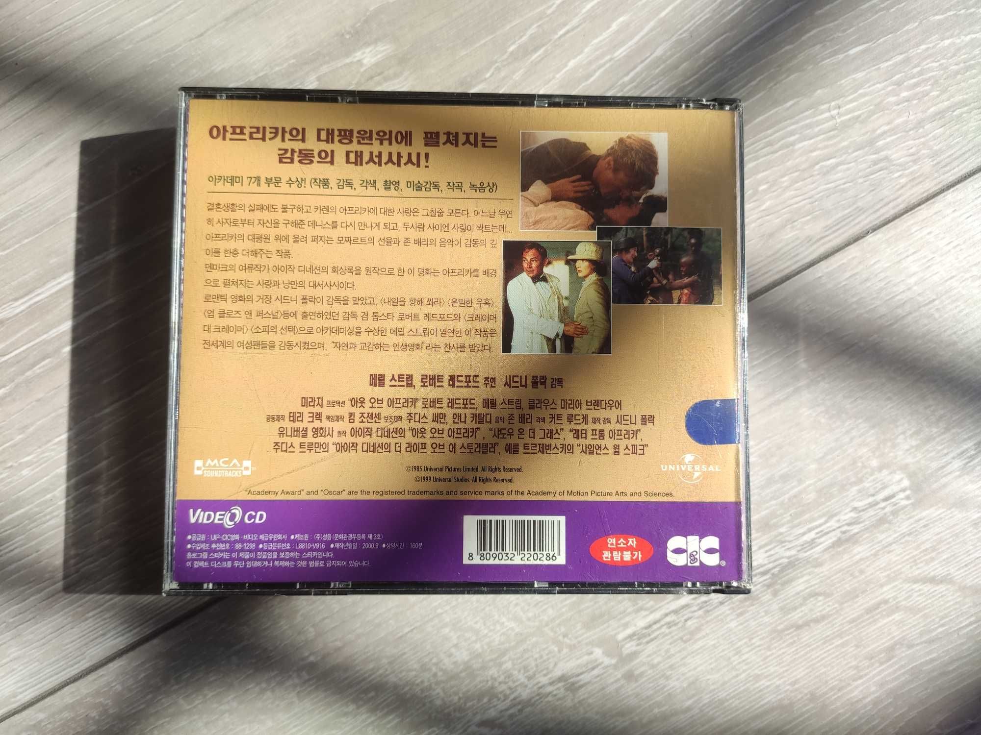 Out of Africa Zestaw płyt 3CD kolekcjonerskie