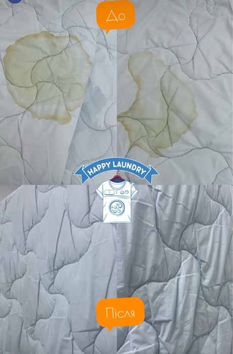 Хімчистка килимів,куртки, одягу, взуття, подушок, дитячі візочки