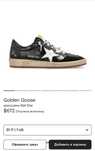 Кеды Golden Goose Ball Star IT 37 / 38