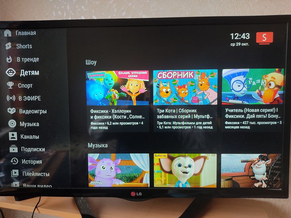 Смарт приставка Андроїд ТБ