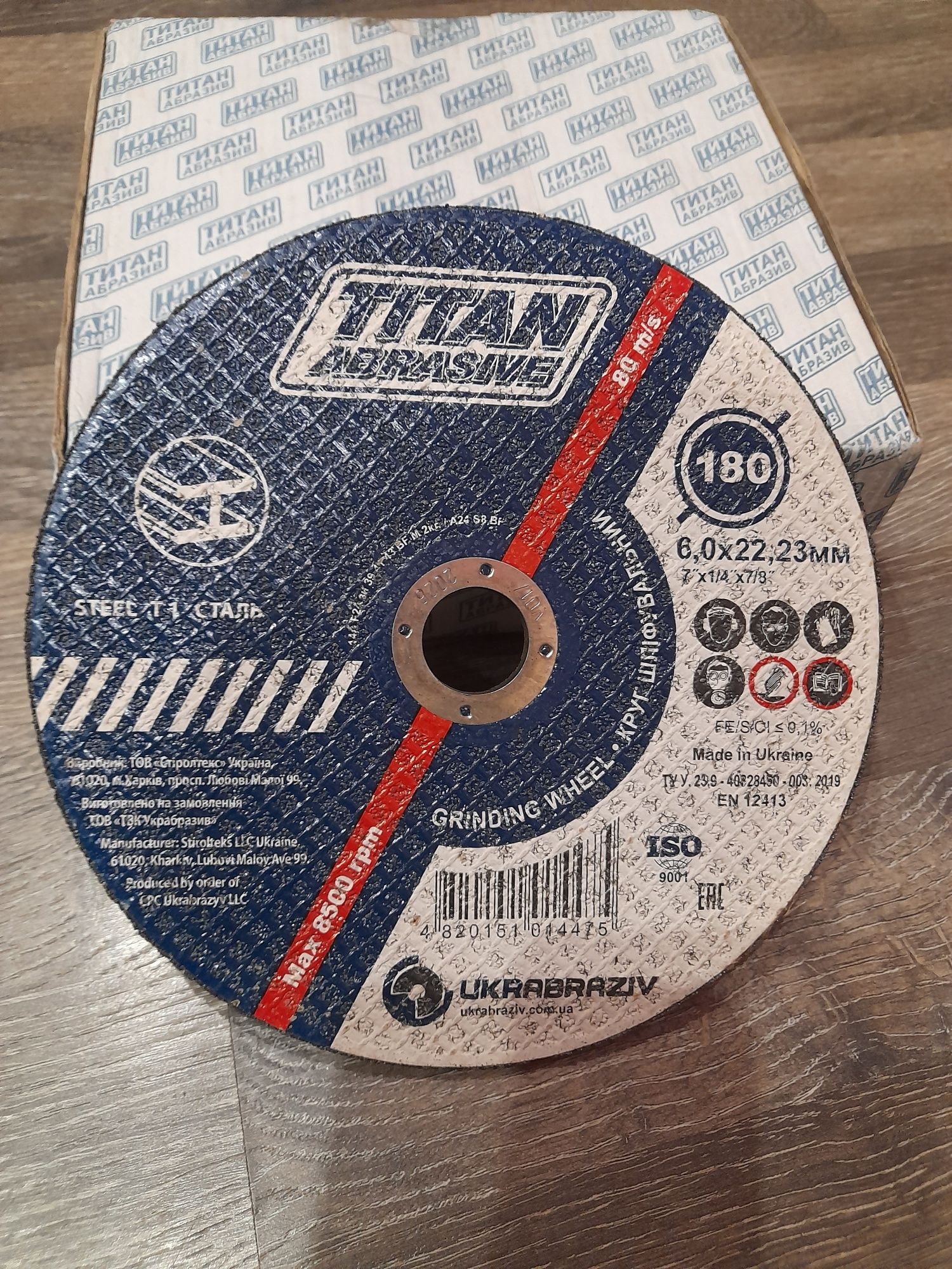 Круги зачисні TITAN ABRASIVE 180х6,0х22,23