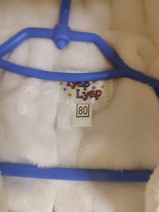 Комбінезон та конверт зимовий