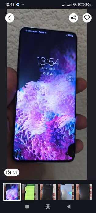 Коллекционировие Samsung s22 5g 8/258 Samsung s10 6/128 Samsung note 9