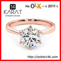 Золотое кольцо для предложения с бриллиантом 1,50 карат Сертификат IGI