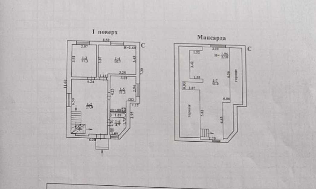 ПРОДАМ 3-комн. коттедж на Фонтане, ул.Неделина / Петрашевского