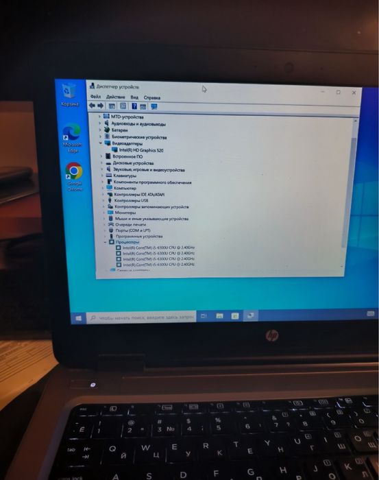 Ноутбук Hp640 g2 i5