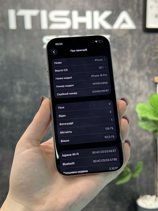 iPhone 16 Pro • Natural Titanium • 128GB • 97%Акб • Оплата частинами