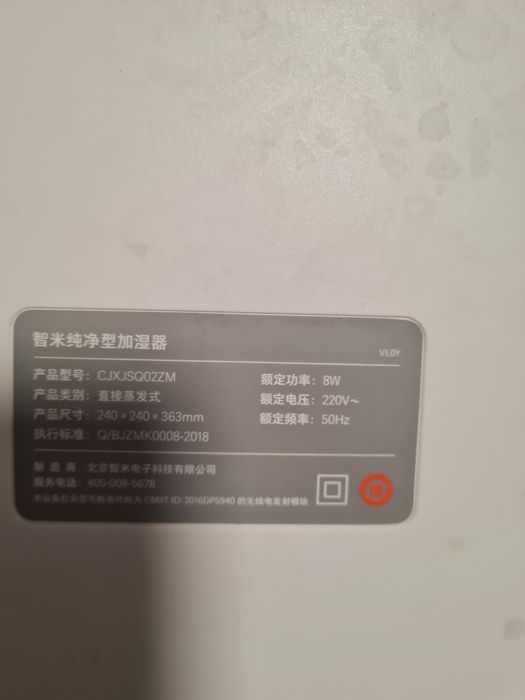 Зволожувач повітря Xiaomi SmartMi Humidifier White CJXJSQ02ZM Evaporat