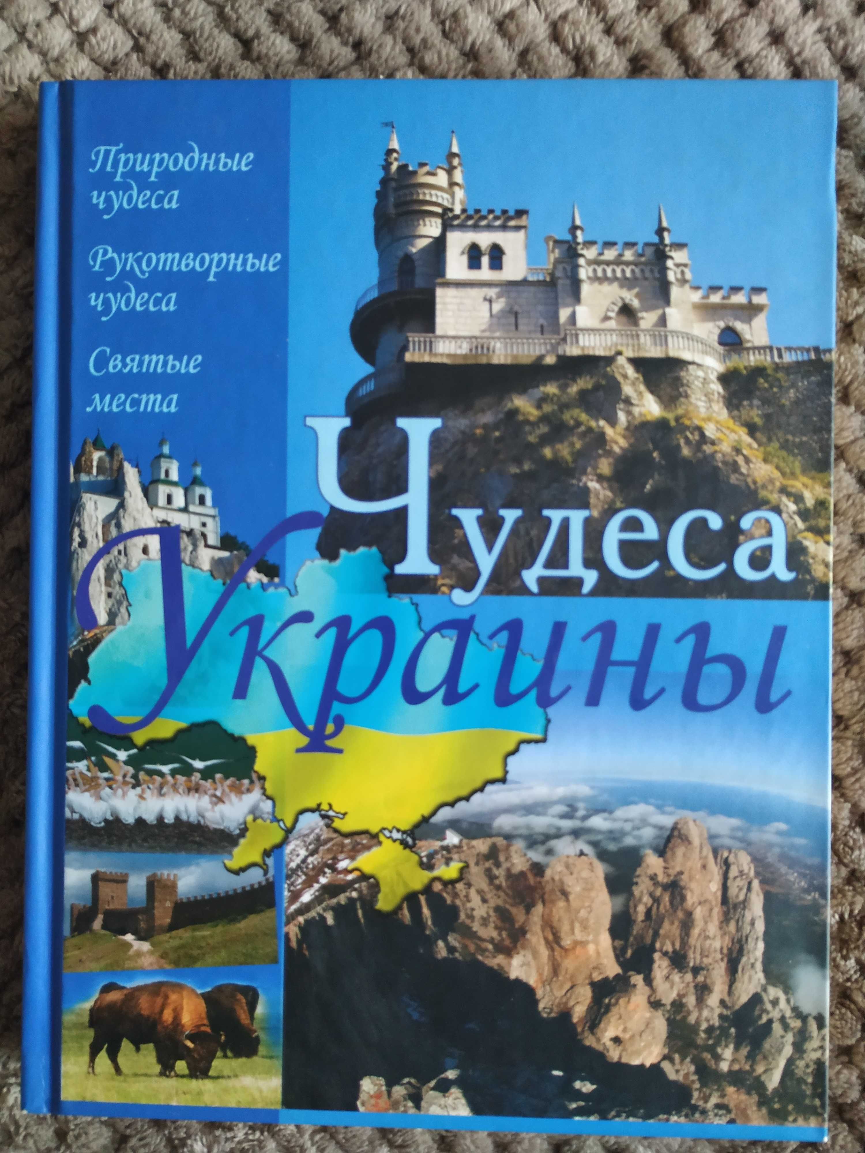 Книги Синельников, Козлов, Джек Лондон, Финимор Купер, Тургеньев