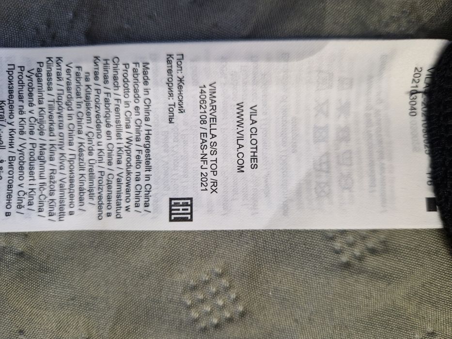 Suknia damska letnia