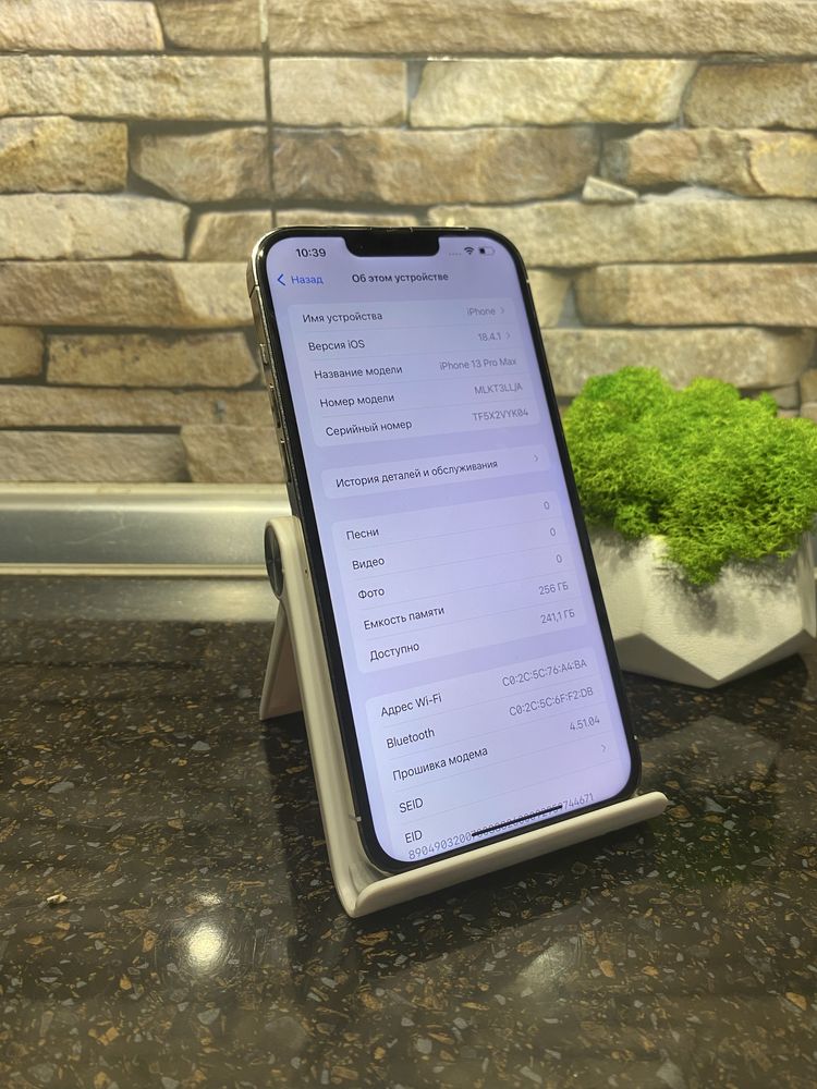 iPhone 13 Pro Max 256gb Neverlock АКБ 80 айфон