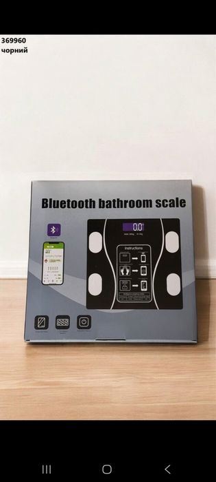 Ваги смарт підлогові до 180 кг/ Розумні фітнес ваги Bluetooth