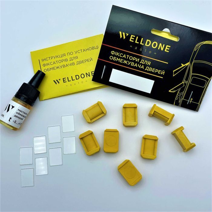 Ремкомплект фиксаторов (ограничителей) дверей для ВАШЕГО АВТОМОБИЛЯ