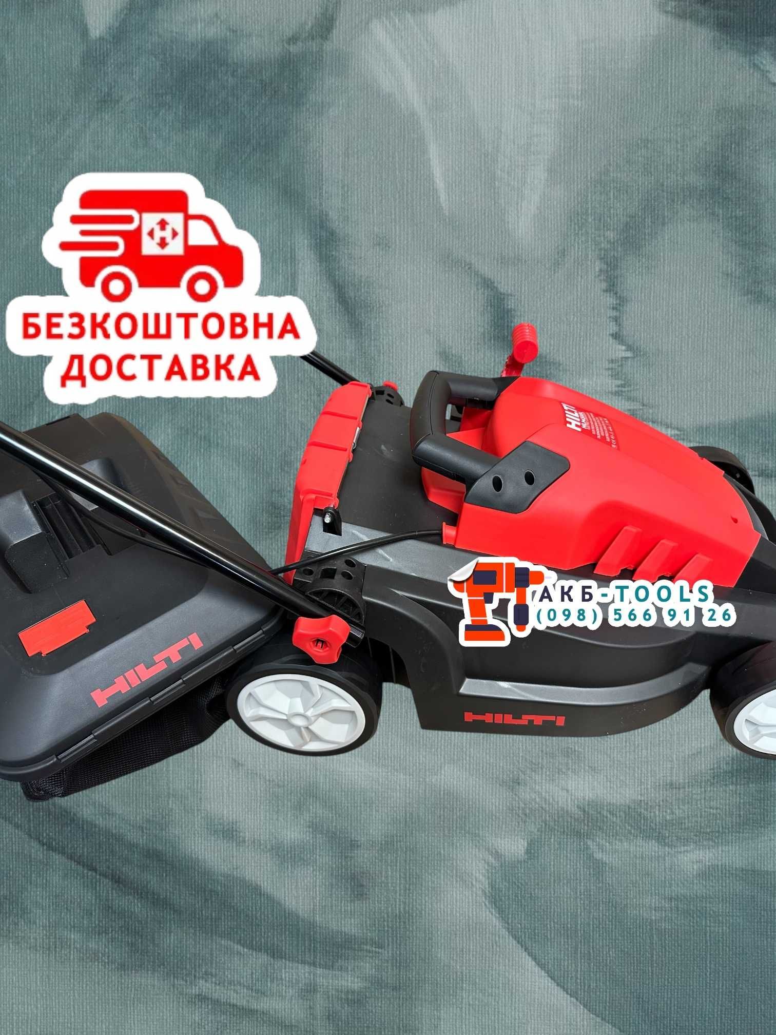 Газонокосилка HILTI HLM38BL электрическая косилка травосборник 50L