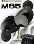 Навушники M85 Bluetooth з кейсом-повербанком для iPhone/Android