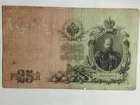 Sprzedam banknot Rosja Aleksander III 25 rubli 1909r. Szipow / Gusiew